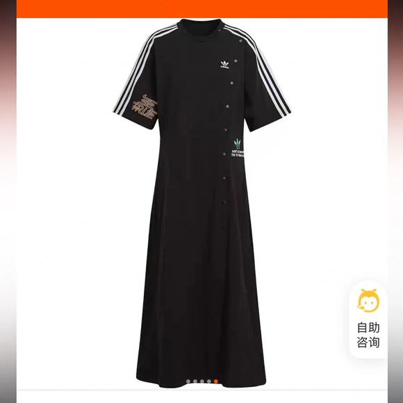 RARE Adidas The Collective pack xs dress community - Picture 10 of 15